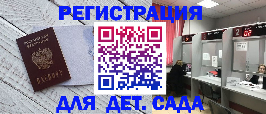регистрация в Богородицке