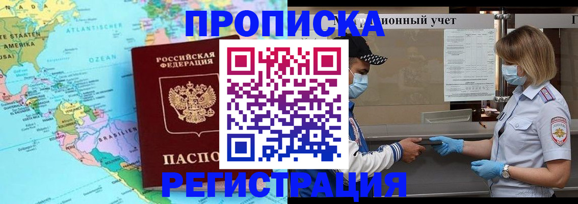 найти адрес прописки в Богородицке